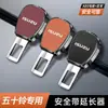 Inserto de cinto de segurança de carro cor de couro da cabeça etiqueta pick head extensor trava da língua do cinto de segurança do carro trinco de cabeça quadrada