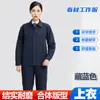 Los trajes de trabajo para hombres y mujeres son duraderos y resistentes al desgaste, ropa de protección laboral para talleres, la ropa de trabajo se puede imprimir con texto y logotipos