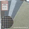 Tecido para Camisa Xadrez Pequeno de Algodão Lavado Tingido no Fio em Estoque, Tecido Xadrez para Roupas Masculinas e Femininas, Tecido Xadrez para Roupas Infantis de Retorno Rápido