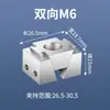 Abrazadera neumática OK, extendida, unidireccional y bidireccional, M6, M8, M10, M12, utillaje CNC multiposición, tornillo de banco
