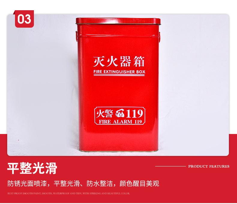 灭火器箱_05.jpg