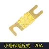 Fusible modificado para audio de automóvil con perno en U de tamaño pequeño, tipo horquilla, conector de cuchilla AFS, tipo 20A80A100A