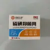 Hongmei Zhengyuan Ungüento Antibacteriano de Azufre Ungüento para el Cuidado de la Picazón y el Descamación Fábrica Anti-Picazón Ungüento para el Cuidado Anti-Picazón para el Cuerpo