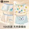 Algodão Antibacteriano de Seda na Virilha Roupa Íntima Infantil para Meninos Algodão Classe A Médio e Grande Cueca Boxer para Meninos Shorts Boxer para Bebês