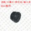 Martillo eléctrico Dragon 32ST escobilla de carbón caja de cambios de acero biela carcasa del interruptor estator giratorio embrague piezas completas
