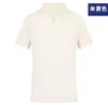 Camisa Polo Morada de Seda de Hielo Tsinghua Ropa de Trabajo Corporativa Camisa Publicitaria con Logo Impreso Uniforme de Trabajo para Catering de Empleados Manga Corta