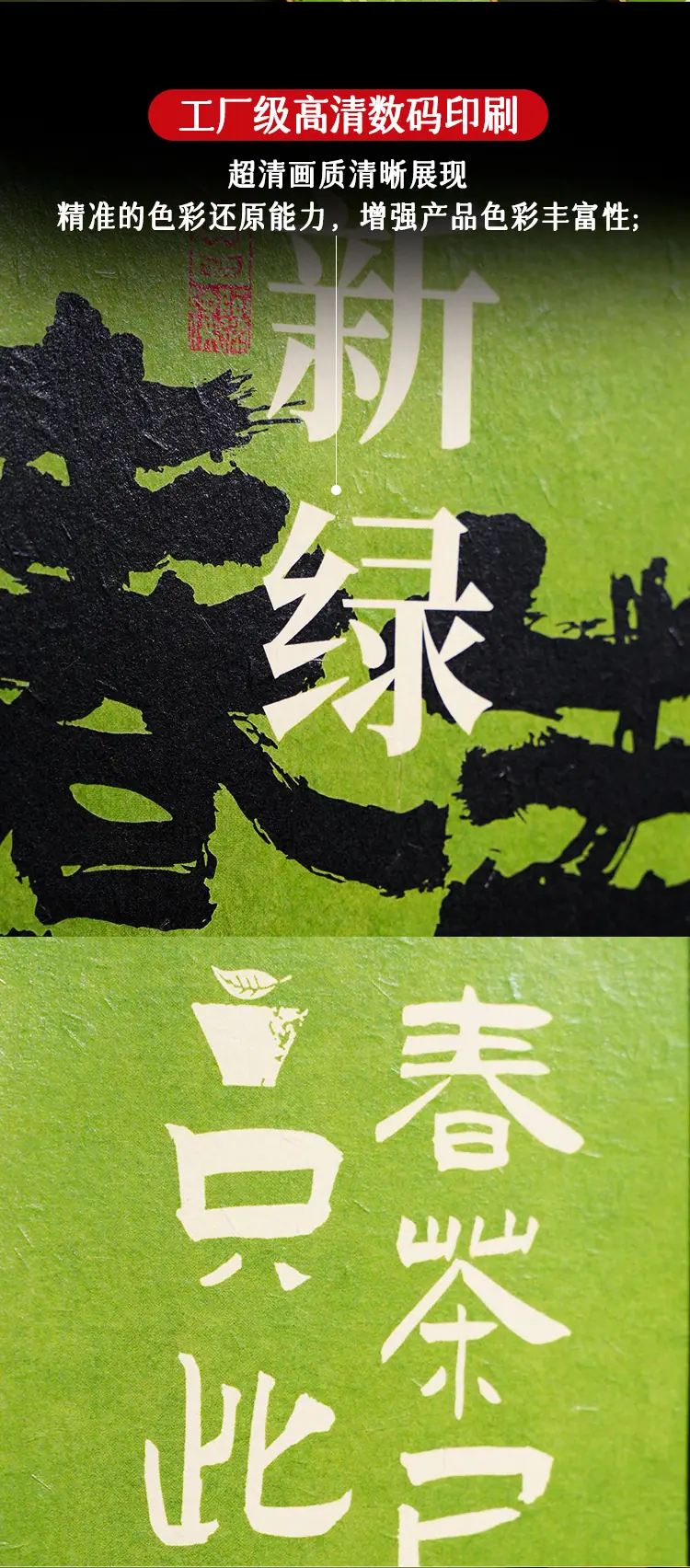 9109春茶版面_05.jpg