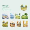 Cinta Pet Decorativa Cortada con Troquel Serie Vida Romántica Poesía de Azúcar Material Base para Plantas Collage Decorativo DIY 8 Estilos
