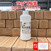 Agente fijador de arena adhesivo curador de pared exterior interior techo descascarillado arena ceniza spray cemento tratamiento de interfaz tesoro fijador de arena