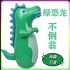 Vaso Inflable de Dinosaurio Extra Grande de 90 cm de Venta Caliente para Niños Juguete Inflable de PVC de Pingüino Empuje de Piso Regalo