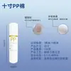Máquina Purificadora de Água 10 polegadas Diâmetro Fino 6cm Pré-Filtro e Pós-Filtro de Algodão PP Cartucho de Filtro de Carvão Granulado Casca de Coco Atacado