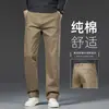 Pantalones Casuales de Gama Alta para Hombre, Nuevo Estilo Otoñal, Pantalones Rectos Holgados de Negocios, Primavera y Otoño, Pantalones Forrados de Polar para Hombres de Mediana Edad