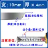 Fio de Aquecimento para Máquina de Selagem/Tira de Aquecimento para Máquina de Embalagem a Vácuo/Fio de Aquecimento Elétrico para Máquina de Selagem e Corte Cromo-Níquel 2~12mm de Largura