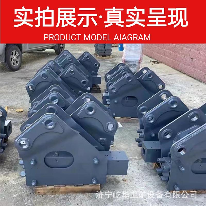破碎锤I6.jpg