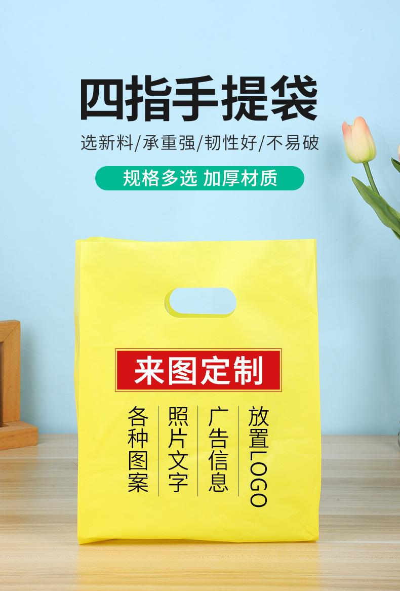 四指袋2_01