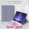 Adecuado para Ipad2025 Nuevo Pro11 Teclado Inalámbrico Bluetooth Funda Protectora 10ª Generación Ranura para Lápiz Carcasa Blanda Air13 Estuche de Cuero
