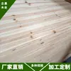 Painel Reto de Madeira de Abeto Sem Juntas Coladas Finger Joint, Painel de Decoração para Móveis, Fabricante de Painéis para Guarda-roupas e Armários de Cama
