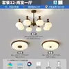 Lámpara de araña vintage para sala de estar estilo francés en 6 tonos de color caqui y nogal, luz de techo de aluminio de espectro completo que protege los ojos