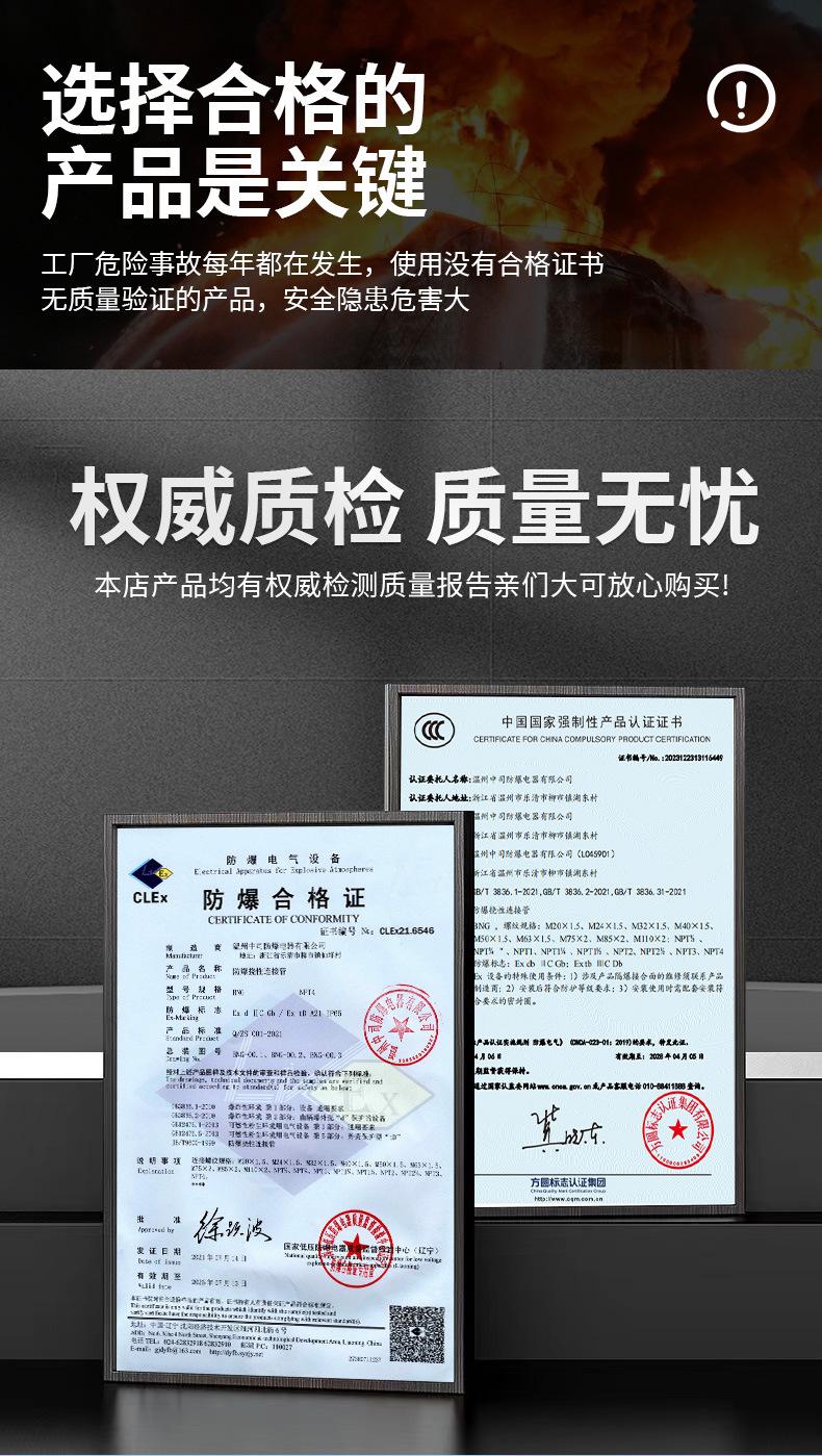 详情页_04.jpg