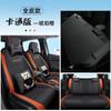 DYC es adecuado para Honda Fit funda especial para asiento de coche funda de cojín para moda deportes todo cuero cuatro estaciones