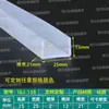 Tira de borde en forma de U de silicona transparente, tira de borde de vidrio, tarjeta de 1234567810 mm, tira de borde de tablero de chapa, tira en forma de U