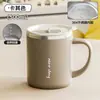 Taza de Acero Inoxidable 304, Sellada y a Prueba de Fugas, Taza de Té con Tapa, Vaso para Beber, Taza de Café Grande para Oficina