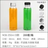 Garrafa plástica PET de grau alimentício descartável transparente redonda para milk tea garrafa de suco quadrada balde grosso para milk tea Copo