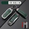 Adequado para Capa de Chave de Carro Dongfeng Fengguang 580Pro 2020 e 2021, Edição Estrela Vermelha 580, Capa de Controle Remoto Fengguang Ix5 Ix7