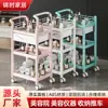Carrito de Cocina Pequeño con Estantes de Almacenamiento de Múltiples Niveles, Carrito de Herramientas Móvil para Salón de Belleza al por Mayor con Ruedas Giratorias Silenciosas