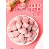 Fresas liofilizadas fresas deshidratadas cubos de yogur crujientes fruta deshidratada snacks para mujeres embarazadas snacks sustituto de manteca de cacao chocolate