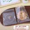 Embalagens para Sabonetes Artesanais Sacos Autoadesivos Transparentes Foscos Sacos para Embalar Alimentos de Panificação Biscoitos Sacos para Embalar Donuts Bolos da Lua Sacos Autoadesivos