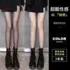Meias Finas 0D Pretas Verão Estilo Puro Desejo Cor da Pele Perna Nua Artefato Emagrecedor Meia-Calça Arrastão Preta com Letras