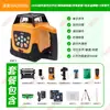 Hao Xing Varredor 203RG Vermelho e Verde Totalmente Automático Eletrônico Anping Rotação Pode Bater Vertical e Horizontal Diâmetro de 500 m