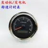 Tacómetro Coche Motor Volante Velocímetro de Rotación Se Puede Conectar al Generador Relación de Velocidad Ajustable Dientes de Engranaje