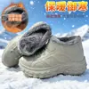 Botas de Lluvia Impermeables Cálidas de Invierno para Hombre con Forro de Lana, Ligeras, Antideslizantes, Cómodas, Botas de Nieve Integradas Engrosadas, Adecuadas para Lavar el Coche y Protección contra el Frío
