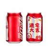 Decoración para Casa Nueva Pegatinas Coca-Cola 2026 Nuevos Adornos Creativos de Bebidas Suministros para Ceremonia de Mudanza a Casa Nueva