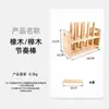 Caja de Madera para Guardar Instrumentos Musicales Orff Percusión Enseñanza Musical Sonajero para Niños Anillo de Tambor Tablero de Anillo Doble Enseñanza en Jardín de Infancia