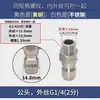 Conector de Latón de 3/8 Lavadora a Presión Enchufe Rápido Máquina de Lavado de Autos para el Hogar Pistola de Agua 3/8 M141822558