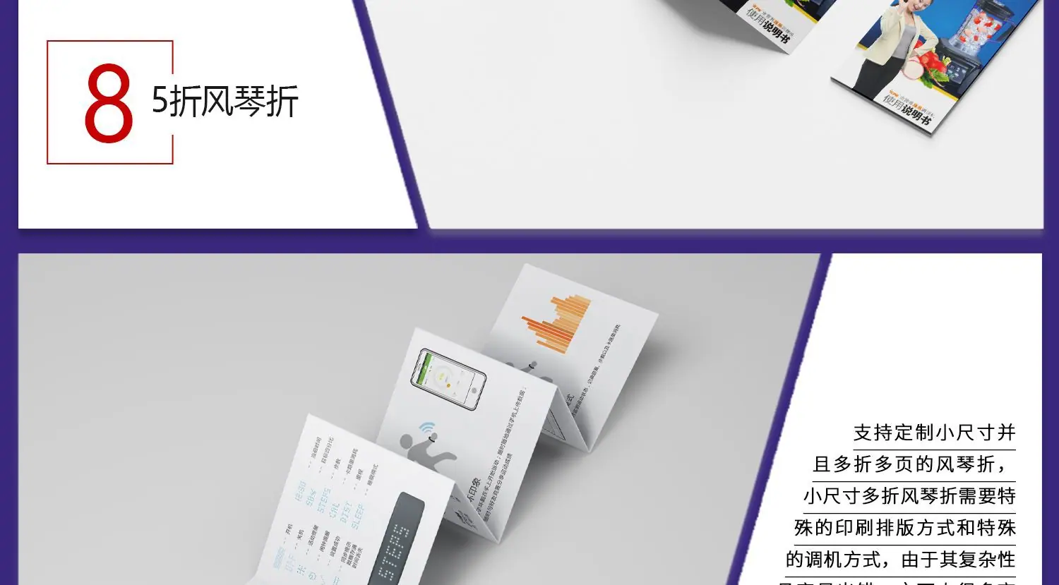 说明书_跨境_01_18.png
