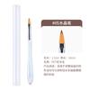 Nuevo Set de Pinceles de Fototerapia para Manicura Japonesa Herramienta para Pintar Línea de Arrastre para Manicura Fototerapia Gradiente Floración Crisantemo de Otoño Venta al por Mayor