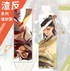 Llavero Acrílico en Capas: Sistema de Autosocorro para Villanos, Llavero de Bolsa, Merchandising de Anime de Luo Binghe y Shen Qingqiu