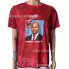 Camiseta Publicitaria Camiseta Fabricante de Origen Producción en Masa de Camisetas Electorales Presidenciales Africanas Camisetas de Manga Corta Sublimadas