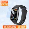 Sangjieshi Adequado para Xiaomi Mi Band 9 Pro Filme de Hidrogel 10 Filme Protetor Relógio 5 Protetor de Tela 8 Filme Macio Temperado