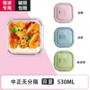Lonchera hermética para trabajadores de oficina, apta para microondas, recipiente de vidrio para alimentos, lonchera de vidrio de borosilicato de alta calidad apto para alimentos