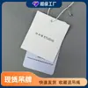 Em estoque etiqueta simples para roupas 500g m etiqueta de papelão branco enorme em estoque suporte personalizado entrega rápida