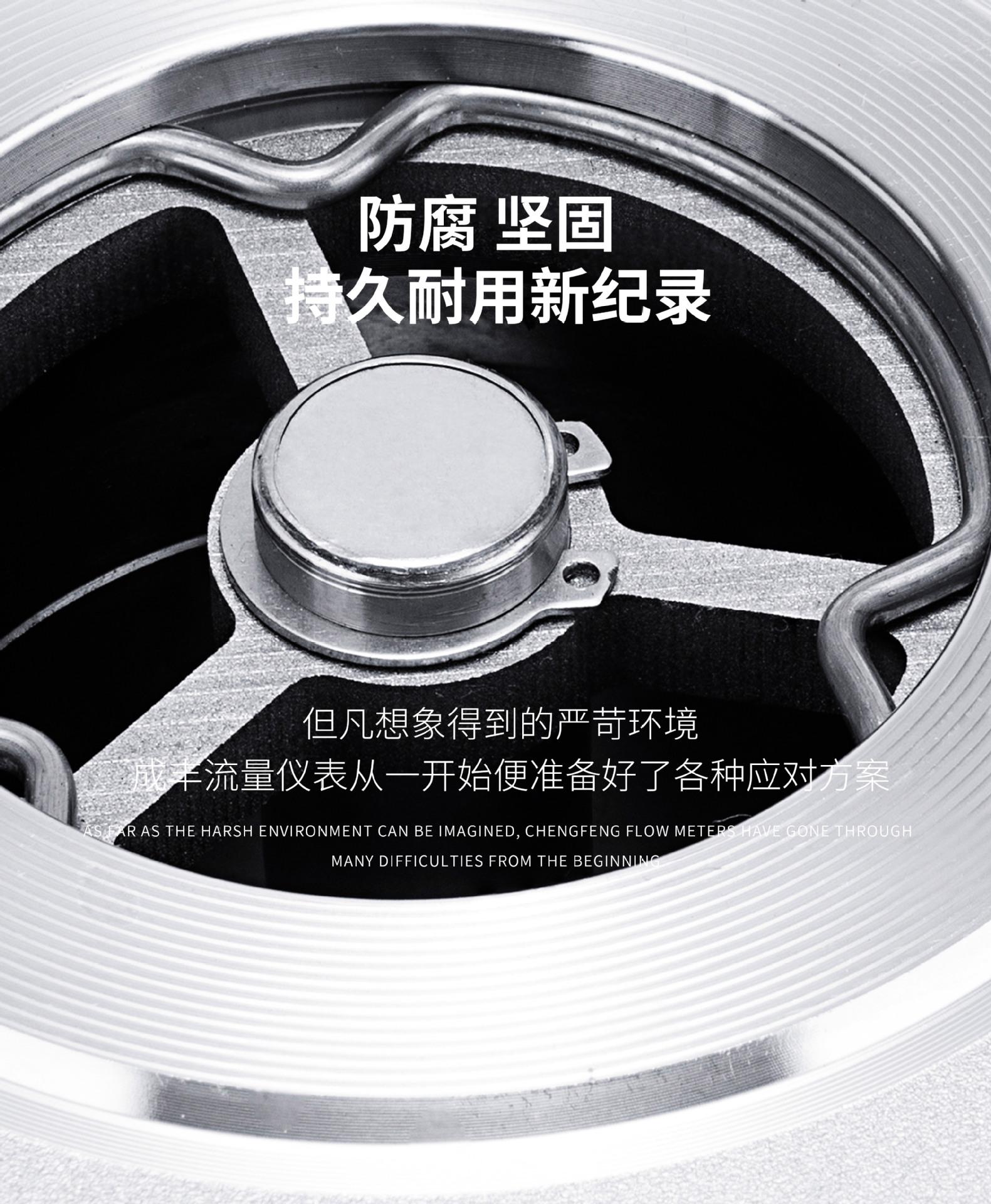 计量器-详情页2-1_04.jpg