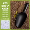 Pá Plástica Grossa para Jardinagem Transfronteiriça para Cavar Terra, Pá para Terra de Suculentas, Ferramenta para Plantar Flores com Escala