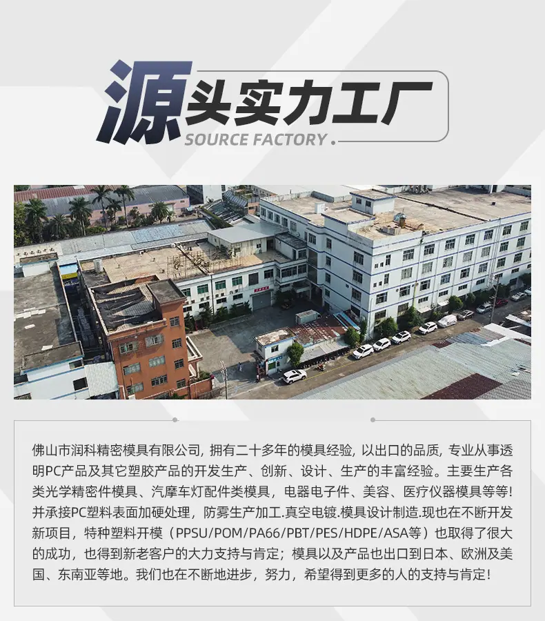 详情页_02