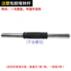 Par Universal de Barra para Mancuernas Juego de Extensión de Barra para Mancuernas Accesorios de Barra para Mancuernas Electrochapados Agujero de 25 cm Barra Curva Zao Hu 30
