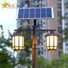 Luz Solar para Calle Jardín Villa Comunidad Doble Cabezal Patio 3 m Estilo Chino Exterior Impermeable Patio Casa Poste Alto